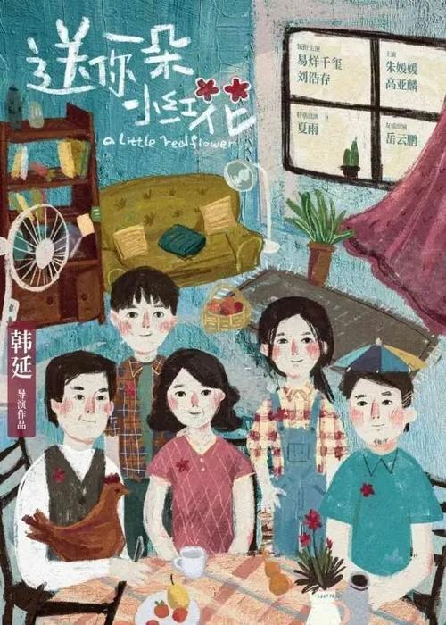 回国期间在留卡丢失