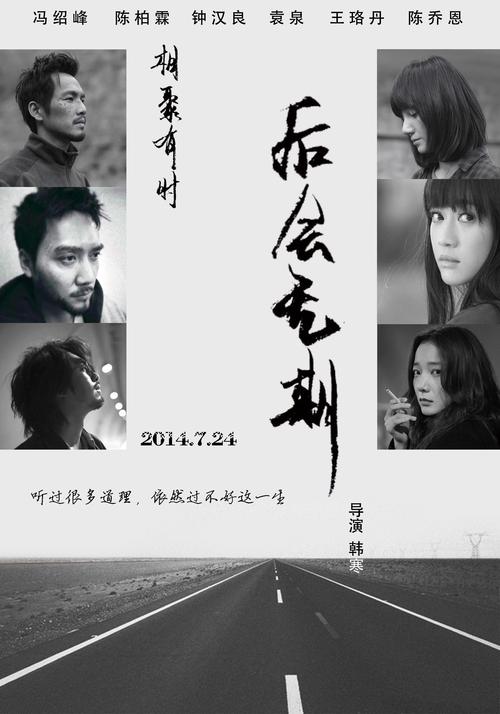 买个假英语四级级成绩单
